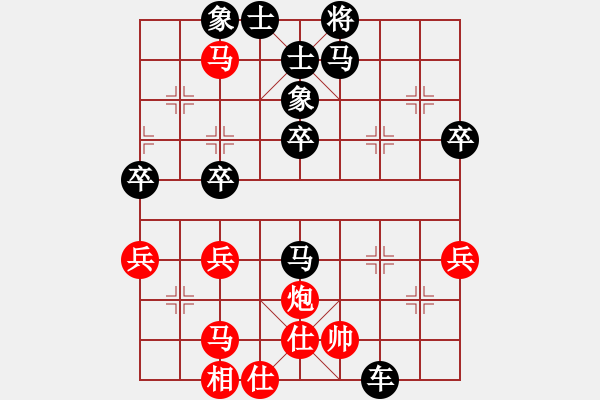 象棋棋譜圖片：鐵蛇狂舞許紅[紅] -VS- 醉臥敲棋[黑] - 步數(shù)：50 