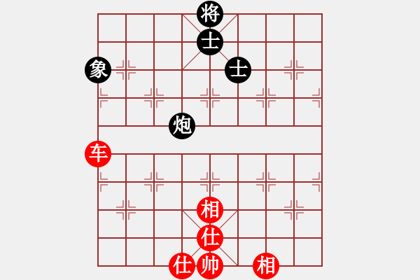 象棋棋譜圖片：中炮正馬進(jìn)中兵對(duì)鴛鴦炮6 - 步數(shù)：100 