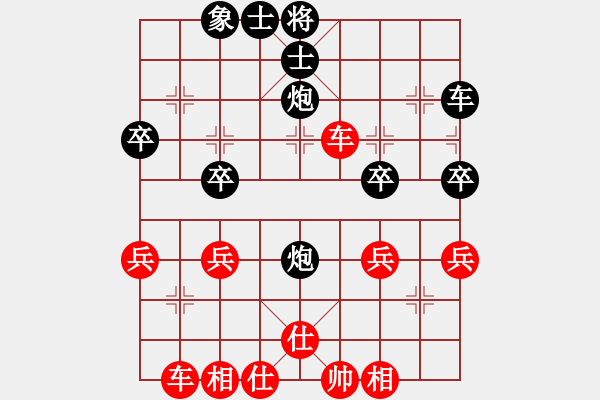 象棋棋譜圖片：中炮正馬進(jìn)中兵對(duì)鴛鴦炮6 - 步數(shù)：40 