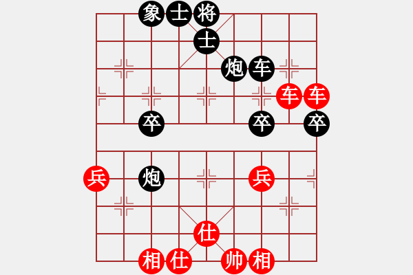 象棋棋譜圖片：中炮正馬進(jìn)中兵對(duì)鴛鴦炮6 - 步數(shù)：50 