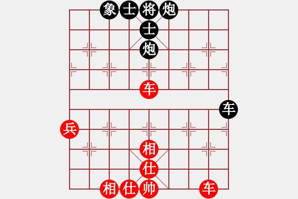 象棋棋譜圖片：中炮正馬進(jìn)中兵對(duì)鴛鴦炮6 - 步數(shù)：70 