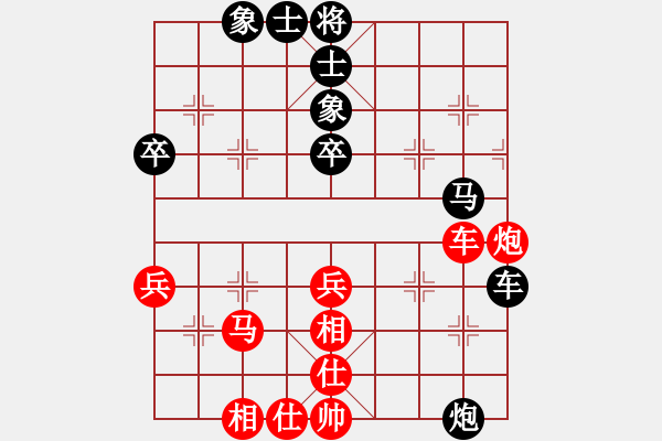 象棋棋譜圖片：2017陜第十屆城際象聯(lián)賽戚洪波先和李小東1 - 步數(shù)：65 