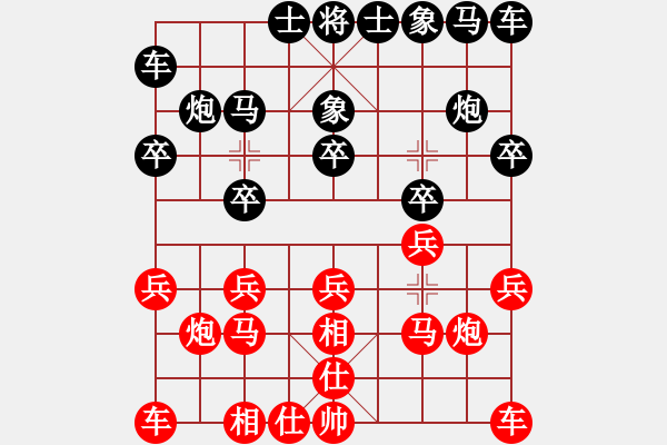 象棋棋譜圖片：第三局 蛟川錢夢(mèng)吾(先和) 京兆孟鶴齡 - 步數(shù)：10 