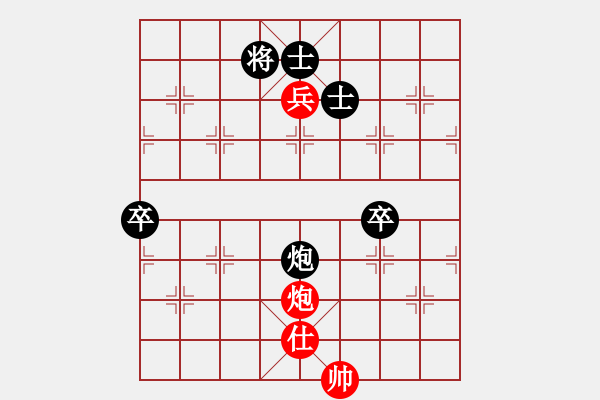 象棋棋譜圖片：人機對戰(zhàn) 2024-8-26 10:34 - 步數(shù)：130 