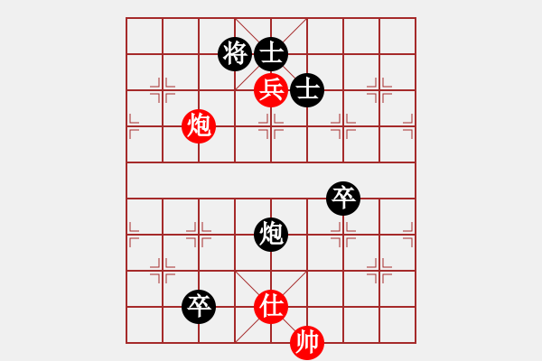 象棋棋譜圖片：人機對戰(zhàn) 2024-8-26 10:34 - 步數(shù)：140 