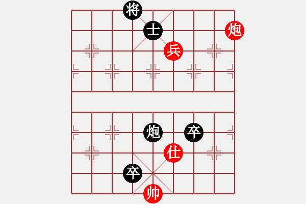 象棋棋譜圖片：人機對戰(zhàn) 2024-8-26 10:34 - 步數(shù)：150 