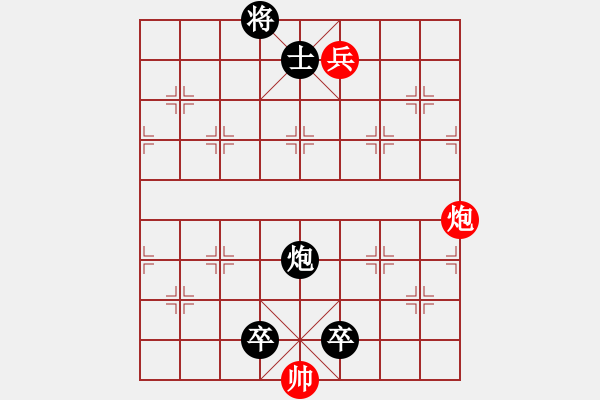 象棋棋譜圖片：人機對戰(zhàn) 2024-8-26 10:34 - 步數(shù)：160 