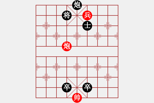 象棋棋譜圖片：人機對戰(zhàn) 2024-8-26 10:34 - 步數(shù)：170 