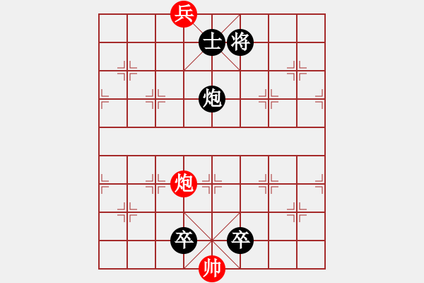 象棋棋譜圖片：人機對戰(zhàn) 2024-8-26 10:34 - 步數(shù)：180 