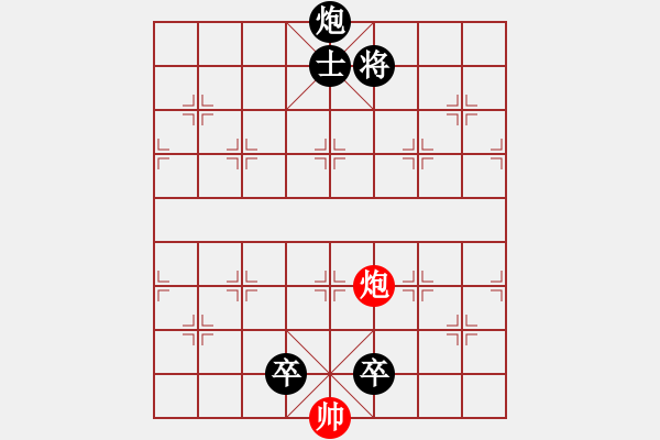 象棋棋譜圖片：人機對戰(zhàn) 2024-8-26 10:34 - 步數(shù)：190 