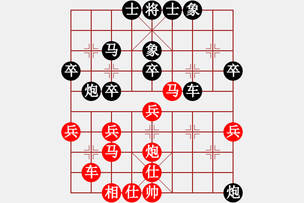 象棋棋譜圖片：人機對戰(zhàn) 2024-8-26 10:34 - 步數(shù)：40 