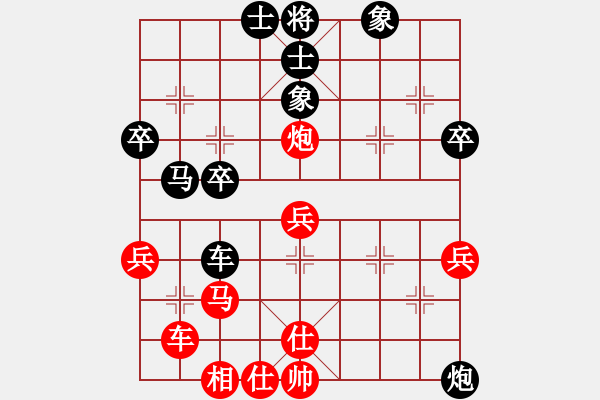 象棋棋譜圖片：人機對戰(zhàn) 2024-8-26 10:34 - 步數(shù)：50 