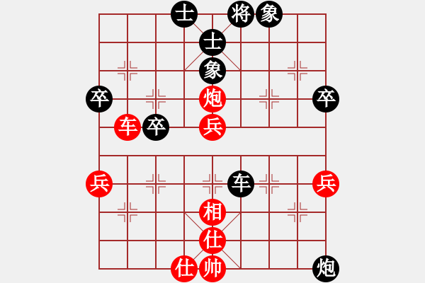 象棋棋譜圖片：人機對戰(zhàn) 2024-8-26 10:34 - 步數(shù)：60 