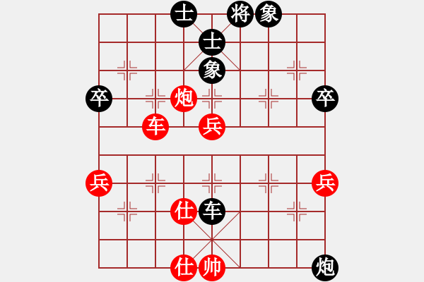 象棋棋譜圖片：人機對戰(zhàn) 2024-8-26 10:34 - 步數(shù)：70 