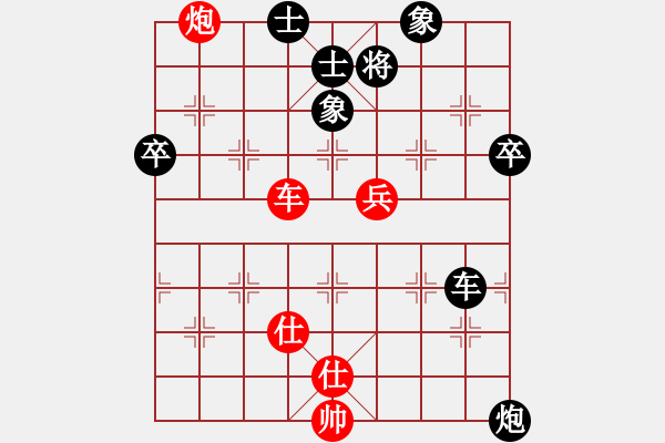 象棋棋譜圖片：人機對戰(zhàn) 2024-8-26 10:34 - 步數(shù)：80 