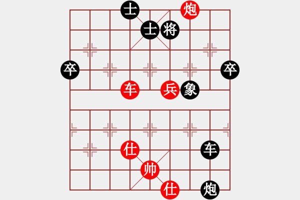 象棋棋譜圖片：人機對戰(zhàn) 2024-8-26 10:34 - 步數(shù)：90 