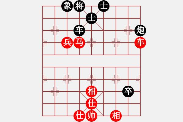 象棋棋譜圖片：斯文敗類(4段)-和-韓水(4段) - 步數(shù)：100 