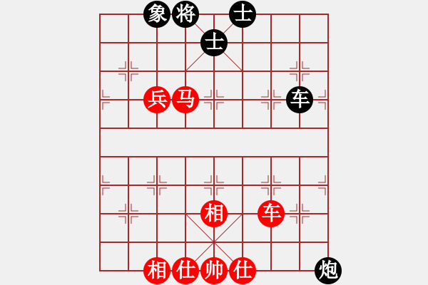 象棋棋譜圖片：斯文敗類(4段)-和-韓水(4段) - 步數(shù)：110 