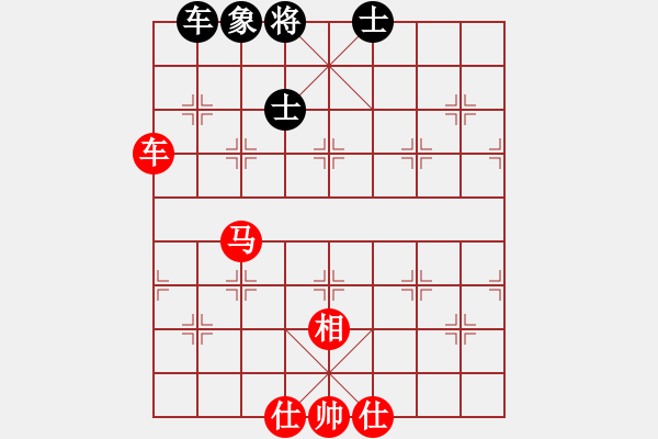 象棋棋譜圖片：斯文敗類(4段)-和-韓水(4段) - 步數(shù)：130 