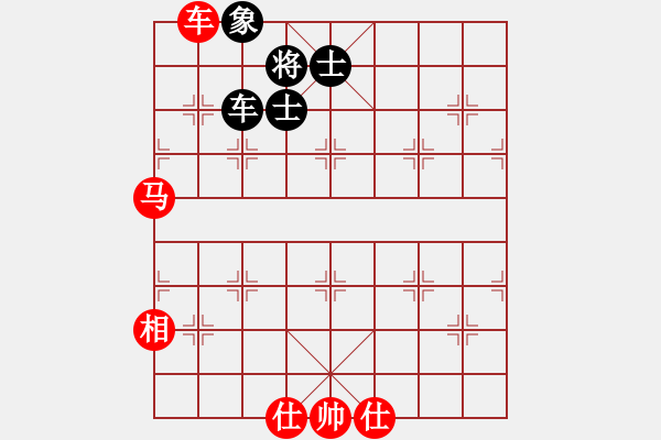 象棋棋譜圖片：斯文敗類(4段)-和-韓水(4段) - 步數(shù)：140 