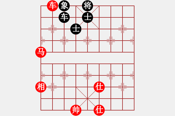 象棋棋譜圖片：斯文敗類(4段)-和-韓水(4段) - 步數(shù)：150 