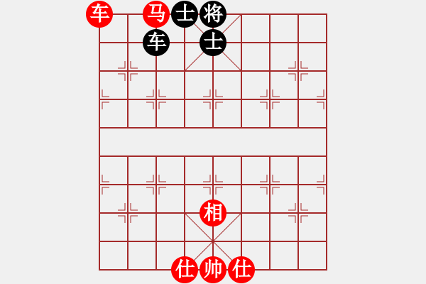 象棋棋譜圖片：斯文敗類(4段)-和-韓水(4段) - 步數(shù)：170 