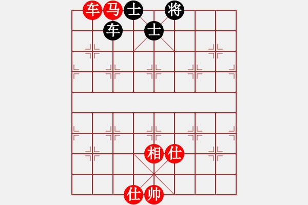 象棋棋譜圖片：斯文敗類(4段)-和-韓水(4段) - 步數(shù)：180 