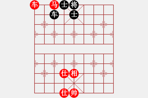 象棋棋譜圖片：斯文敗類(4段)-和-韓水(4段) - 步數(shù)：190 