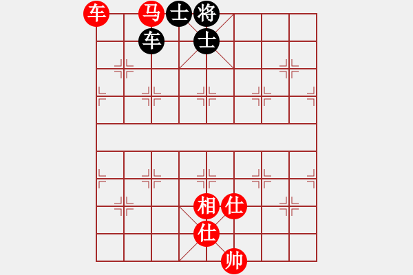 象棋棋譜圖片：斯文敗類(4段)-和-韓水(4段) - 步數(shù)：210 