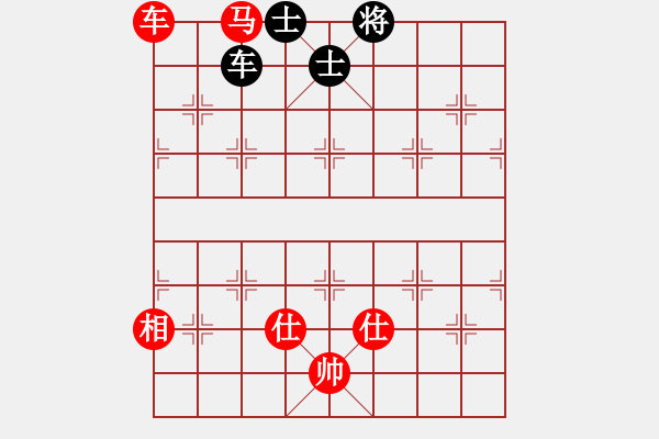 象棋棋譜圖片：斯文敗類(4段)-和-韓水(4段) - 步數(shù)：220 