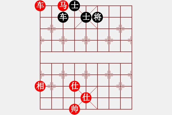 象棋棋譜圖片：斯文敗類(4段)-和-韓水(4段) - 步數(shù)：230 