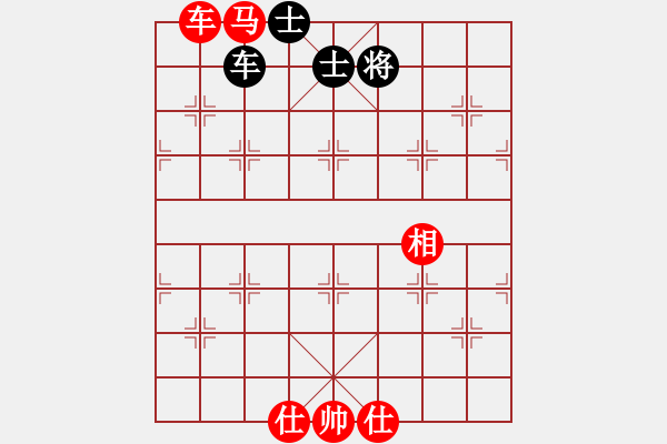 象棋棋譜圖片：斯文敗類(4段)-和-韓水(4段) - 步數(shù)：250 