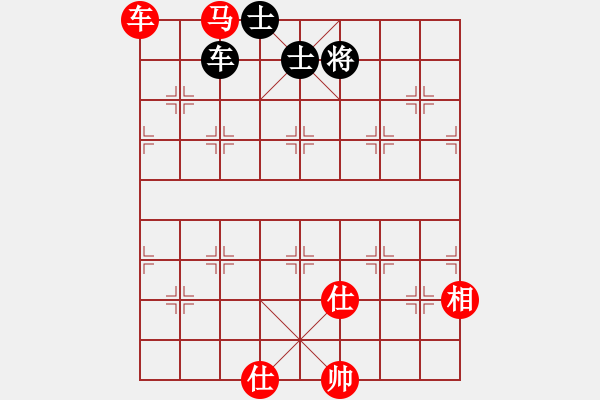 象棋棋譜圖片：斯文敗類(4段)-和-韓水(4段) - 步數(shù)：279 