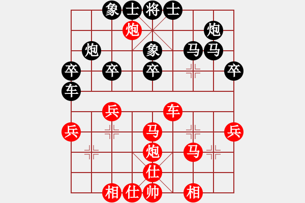 象棋棋譜圖片：斯文敗類(4段)-和-韓水(4段) - 步數(shù)：40 