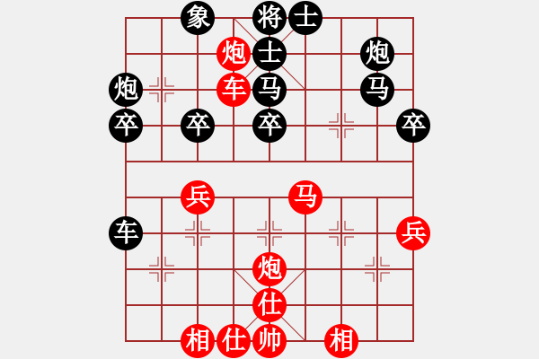 象棋棋譜圖片：斯文敗類(4段)-和-韓水(4段) - 步數(shù)：50 