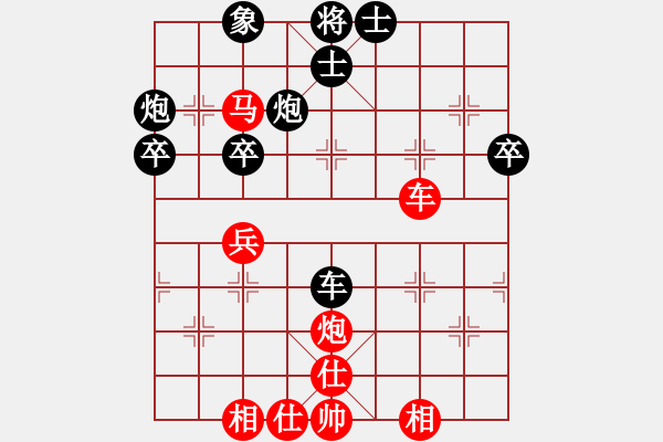 象棋棋譜圖片：斯文敗類(4段)-和-韓水(4段) - 步數(shù)：60 