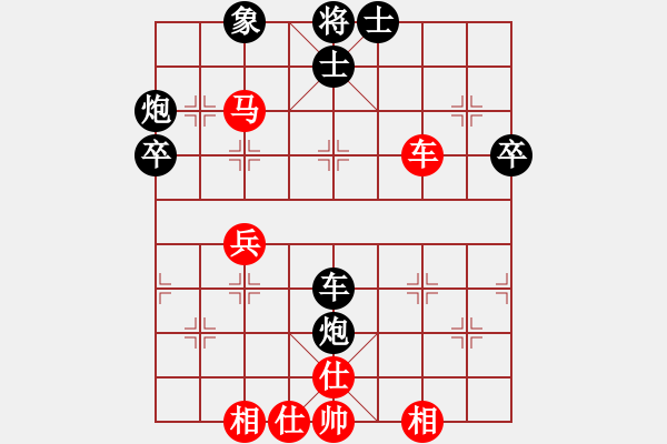 象棋棋譜圖片：斯文敗類(4段)-和-韓水(4段) - 步數(shù)：70 