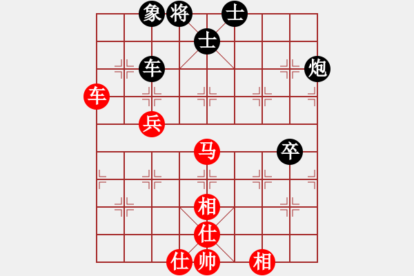 象棋棋譜圖片：斯文敗類(4段)-和-韓水(4段) - 步數(shù)：90 