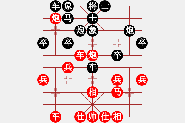 象棋棋譜圖片：‖棋家軍‖[474177218] -VS- 勇哥[1171126975] - 步數(shù)：30 