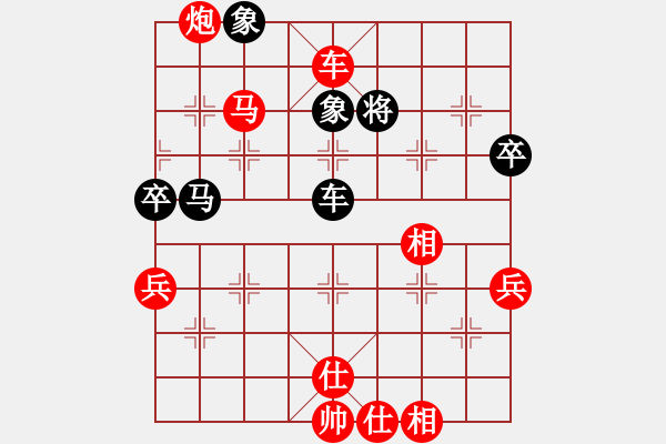 象棋棋譜圖片：‖棋家軍‖[474177218] -VS- 勇哥[1171126975] - 步數(shù)：80 