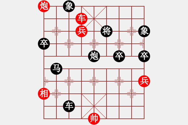 象棋棋谱图片：2018第八届杨官璘杯预选赛刘立山先负李禹9 - 步数：96 