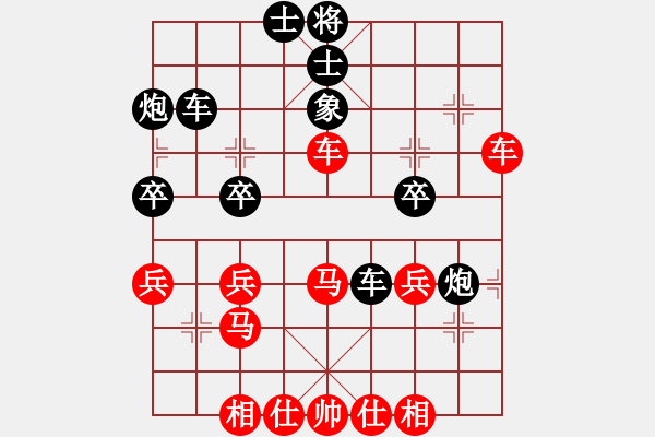 象棋棋譜圖片：三9 廣東黎德志先勝江西新余毛小陽(yáng) - 步數(shù)：40 