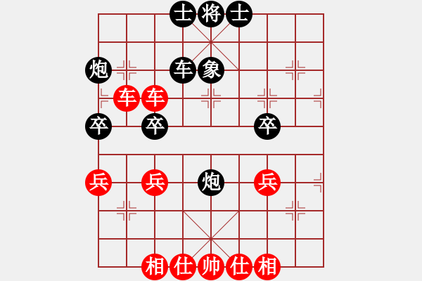 象棋棋譜圖片：三9 廣東黎德志先勝江西新余毛小陽(yáng) - 步數(shù)：50 