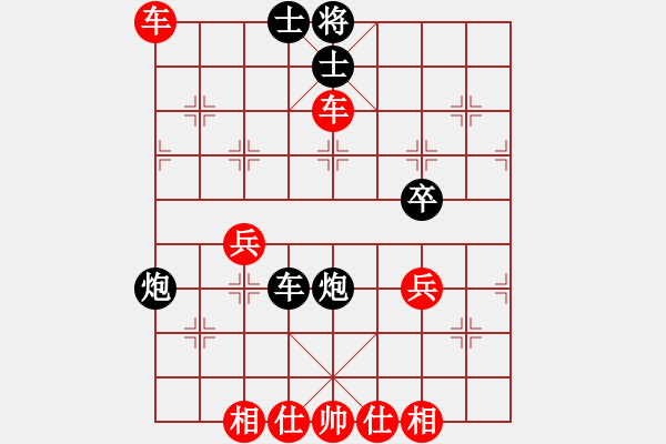 象棋棋譜圖片：三9 廣東黎德志先勝江西新余毛小陽(yáng) - 步數(shù)：70 