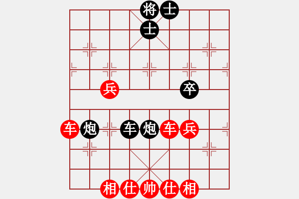 象棋棋譜圖片：三9 廣東黎德志先勝江西新余毛小陽(yáng) - 步數(shù)：80 