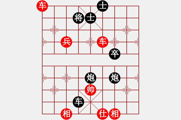 象棋棋譜圖片：三9 廣東黎德志先勝江西新余毛小陽(yáng) - 步數(shù)：90 