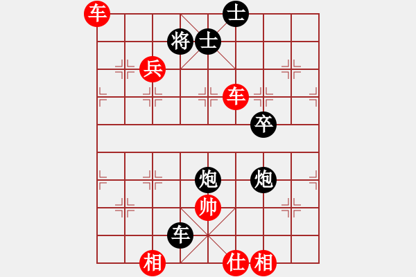 象棋棋譜圖片：三9 廣東黎德志先勝江西新余毛小陽(yáng) - 步數(shù)：91 