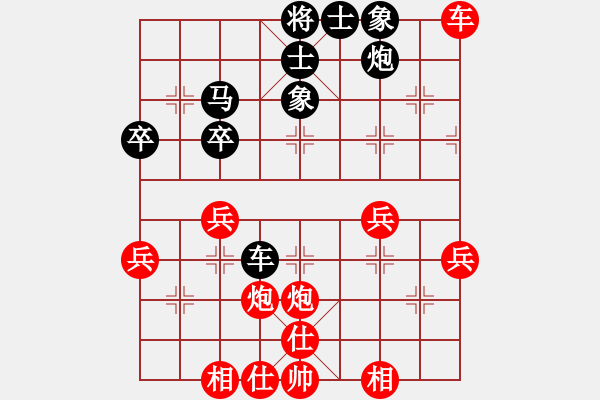 象棋棋譜圖片：宋國強(qiáng)     先勝 楊德琪     - 步數(shù)：50 