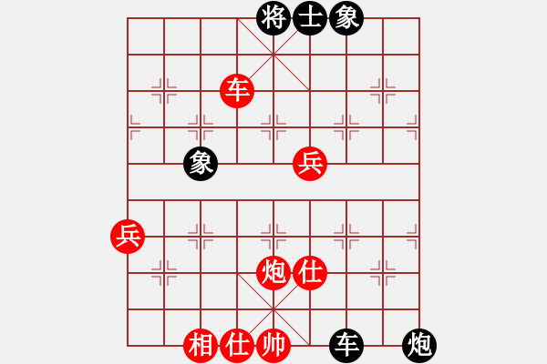 象棋棋譜圖片：宋國強(qiáng)     先勝 楊德琪     - 步數(shù)：70 