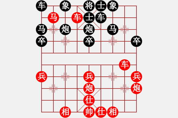 象棋棋譜圖片：<象棋怪招速勝法>驚人獻車010 - 步數(shù)：0 